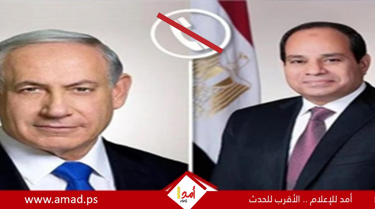 قناة عبرية: الرئيس السيسي رفض تلقي اتصال من نتنياهو