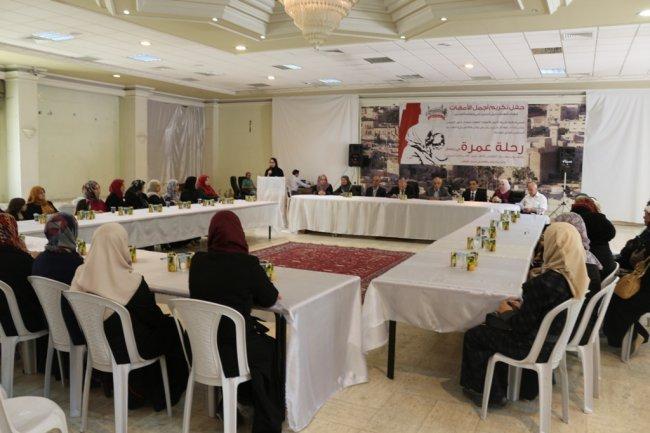 مدينة الخليل تُكرم أجمل الامهات فيها