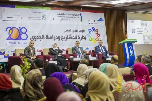 إنطلاق فعاليات المؤتمر الطلابي الخاص بإدارة المشاريع ودراسة الجدوى في الكلية الجامعية للعلوم التطبيقية