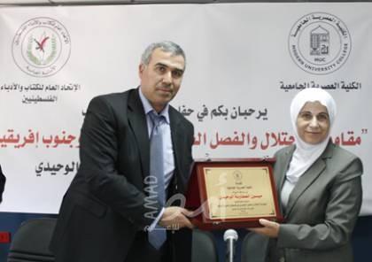 الباحثة العطاونه: ارتفاع معدلات الفقر والبطالة يسهمان في ضعف الإقبال على شراء الكتب