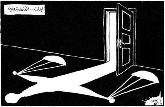 محكمة الحريري الدولية