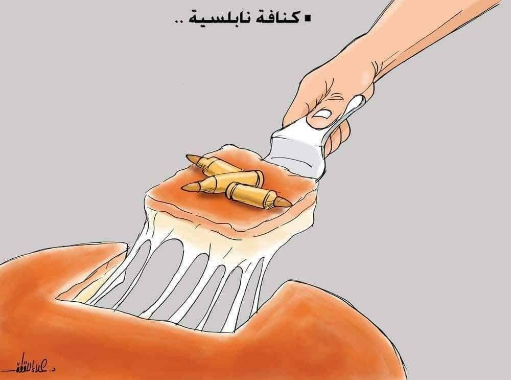 عملية نابلس