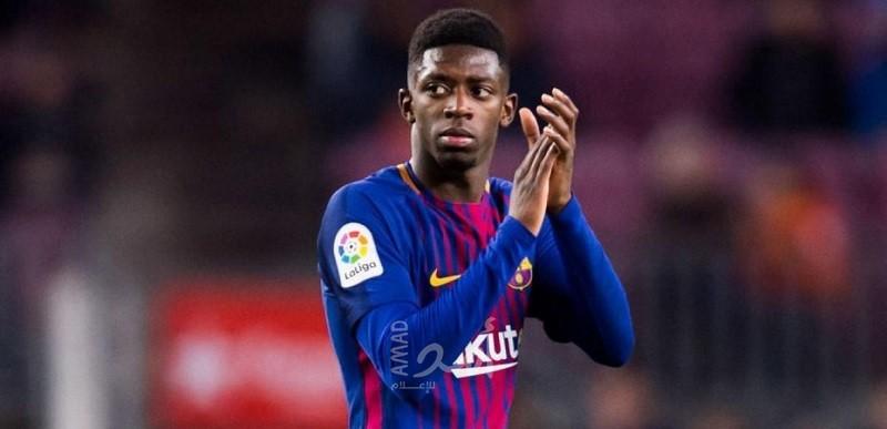 "ديمبلي" يضع برشلونة في ورطة