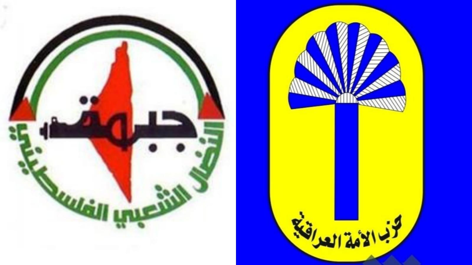 النضال الشعبي وحزب الأمة يؤكدان العمل لمواجهة التطبيع واسناد الحقوق الوطنية للفلسطينيين
