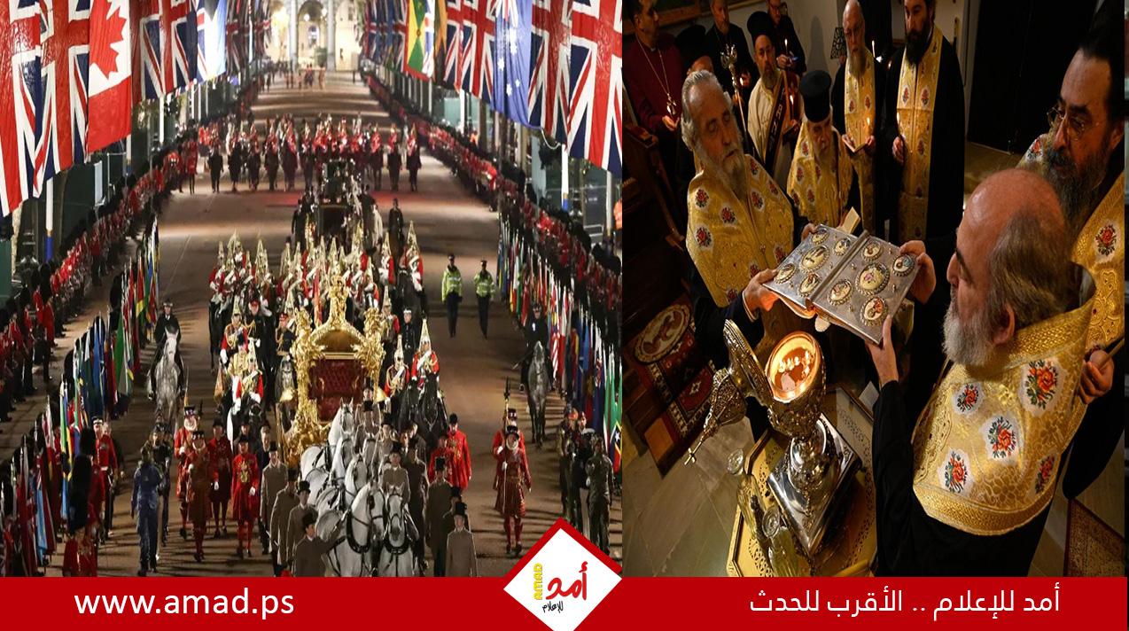 تتويج الملك تشارلز: دليل شامل لكافة مراحل الحفل والمراسم - صور