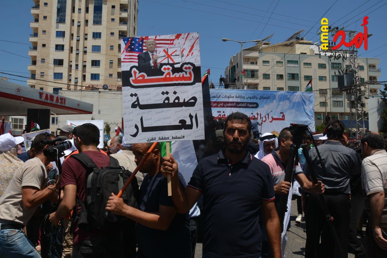 شاهد.. مسيرات حاشدة في غزة رفضا قرار الضم الإٍسرائيلي