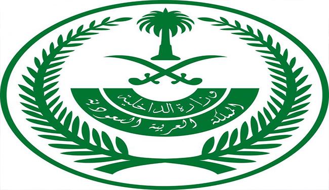 الداخلية السعودية: إعدام فلسطيني قتل مواطناً بضربه على وجهه