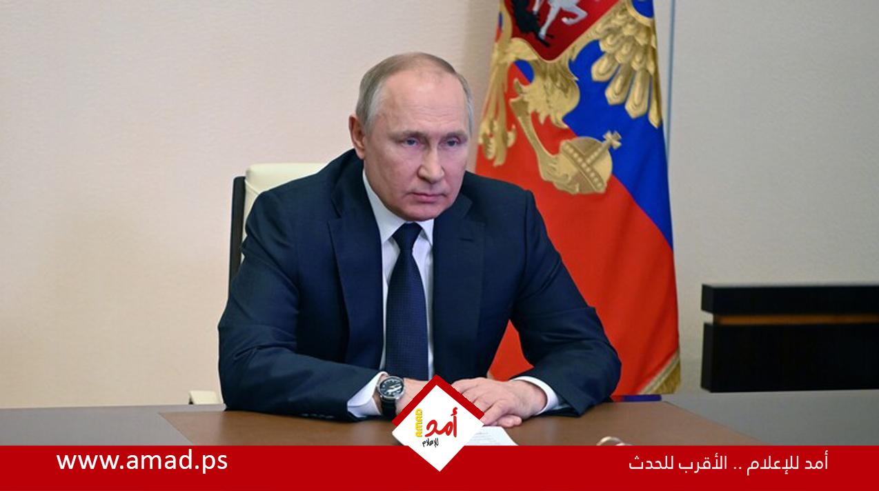 بوتين: قواتنا "تكسّر" الأسلحة الأمريكية "كالجوز" في أوكرانيا