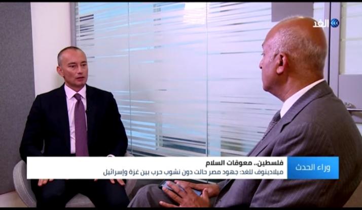 مصر منعتها سابقا.. ملادينوف: هناك مخاوف من نشوب حرب على غزة-فيديو