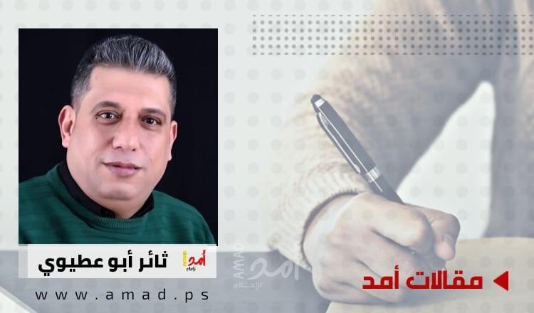 ميلاد ياسر عرفات ثورة ومستقبل دولة