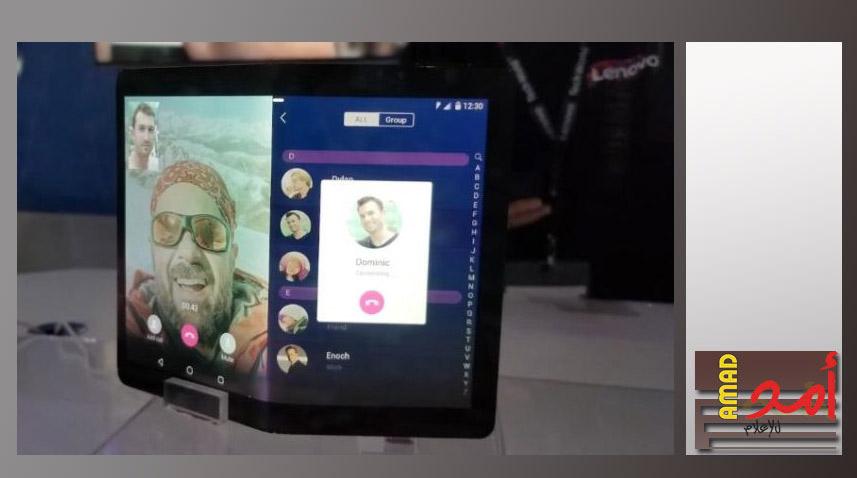 بالفيديو.. لينوفو تستعرض حاسبها اللوحي القابل للطي فوليو