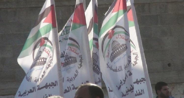 الجبهة العربية الفلسطينية تحيي الذكرى الـ49 لانطلاقتها