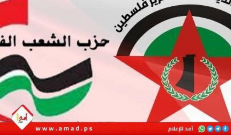 حزب الشعب والديمقراطية يدعوان الى وقف السجال والاتجاه لتشكيل "حكومة توافق وطني"