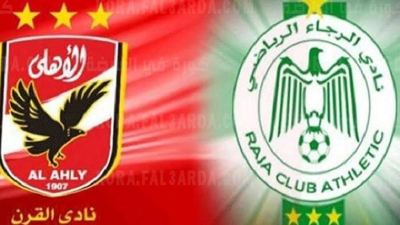الأهلي يطيح بالرجاء ويتأهل إلى نصف نهائي أبطال إفريقيا لمواجهة الترجي