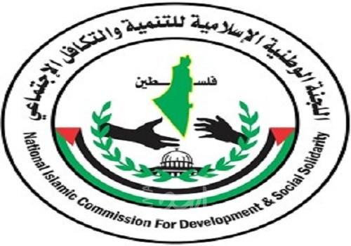 "تكافل" تستعد لتقديم مساعدات عاجلة للمستضافين في مراكز الحجر الصحي بغزّة