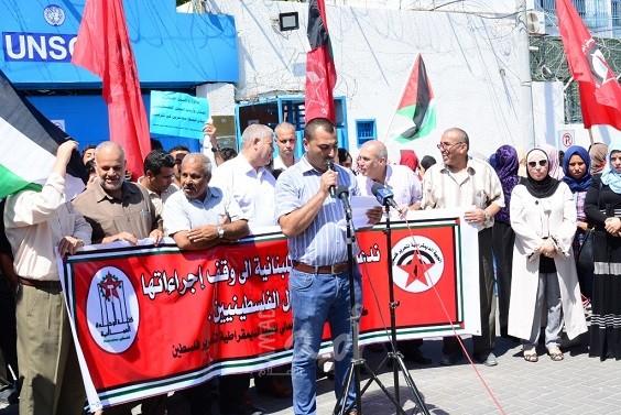 بالصور .. غزة: الجبهة الديمقراطية تنظم وقفة ضد قرار وزير العمل اللبناني