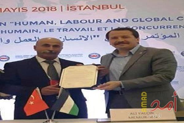 اتحاد نقابات عمال فلسطين يشارك في المؤتمر الدولي لاتحاد مأمور سان العمالي  التركي