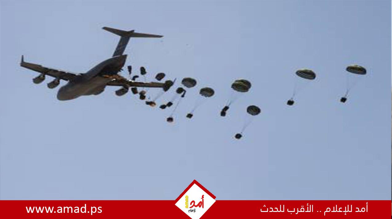 القوات المسلحة الأردنية تنفذ 9 إنزالات جوية مشتركة للمساعدات على شمال غزة