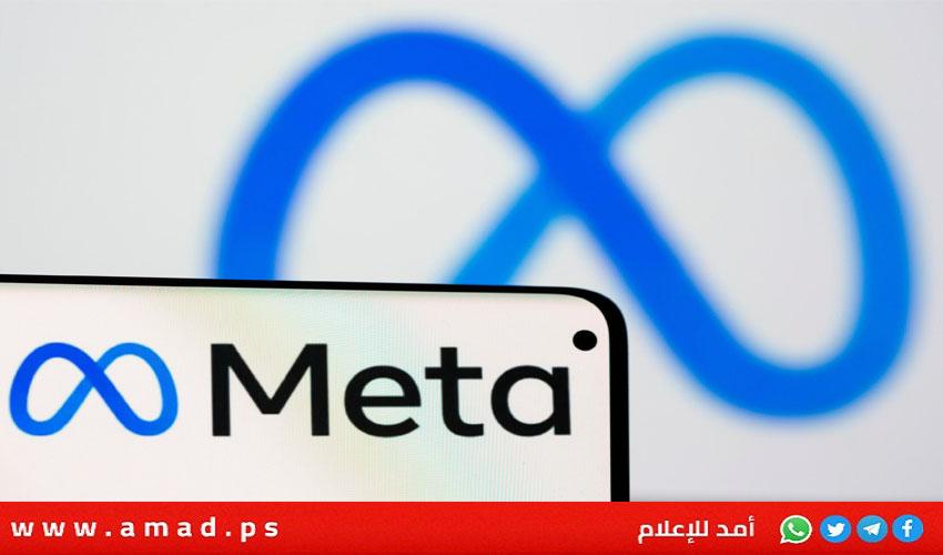 ميتا تخطط لتقديم نصائح صحية بالذكاء الاصطناعى عبر إنستجرام وواتساب وفيسبوك