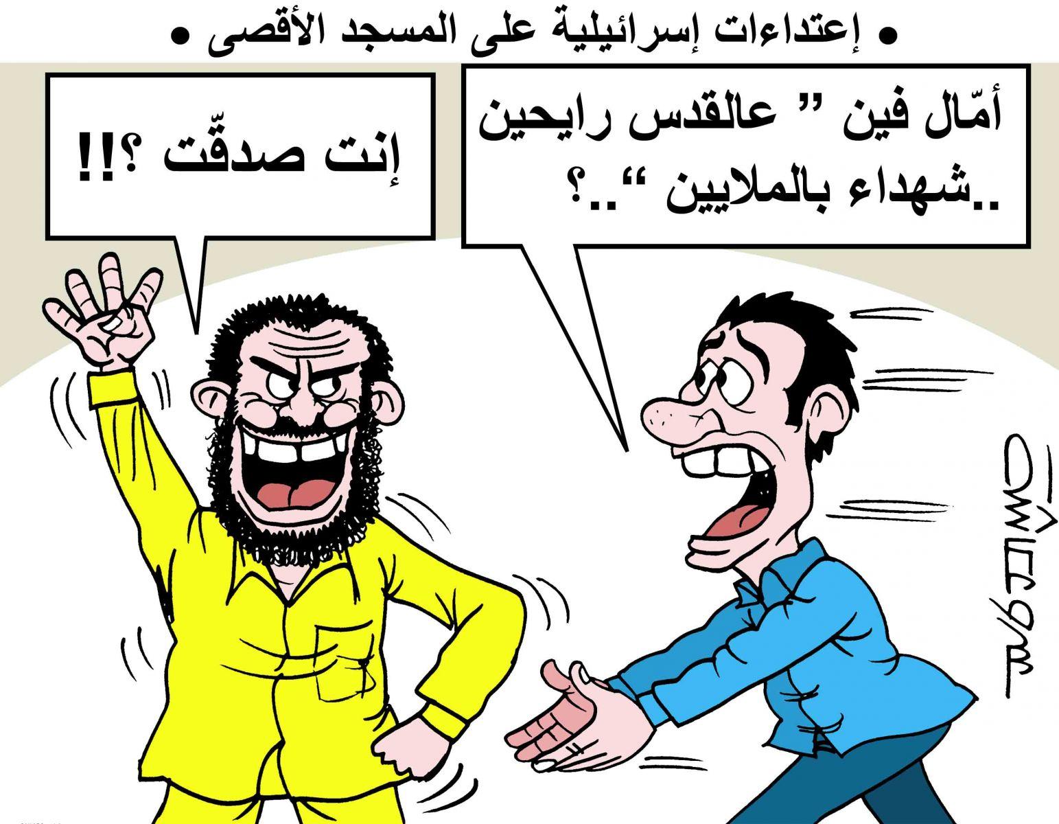 علي القدس رايحين !!!!!!