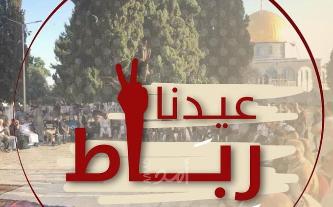 رداً على سلطات الاحتلال.. إغلاق جميع مساجد القدس وصلاة العيد في الأقصى فقط