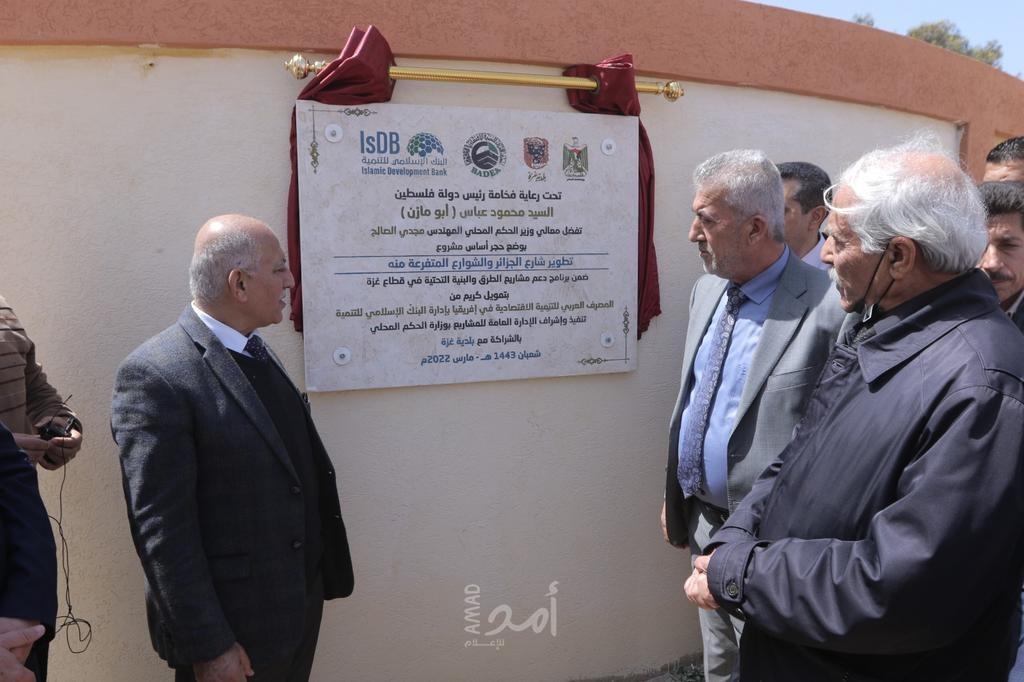 رئيس بلدية غزة يطلع وزير الحكم المحلي على مشاريع تنفذها البلدية في المدينة