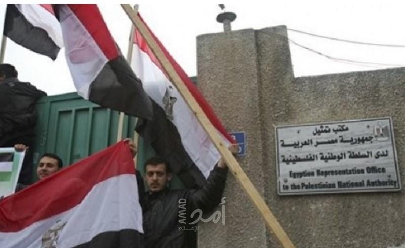 الخارجية المصرية توضح حقيقة "إخلاء" قنصليتها في غزة...!