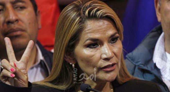 الرئيسة المؤقتة لبوليفيا تشكل حكومة جديدة وموراليس يتعهد بالعودة