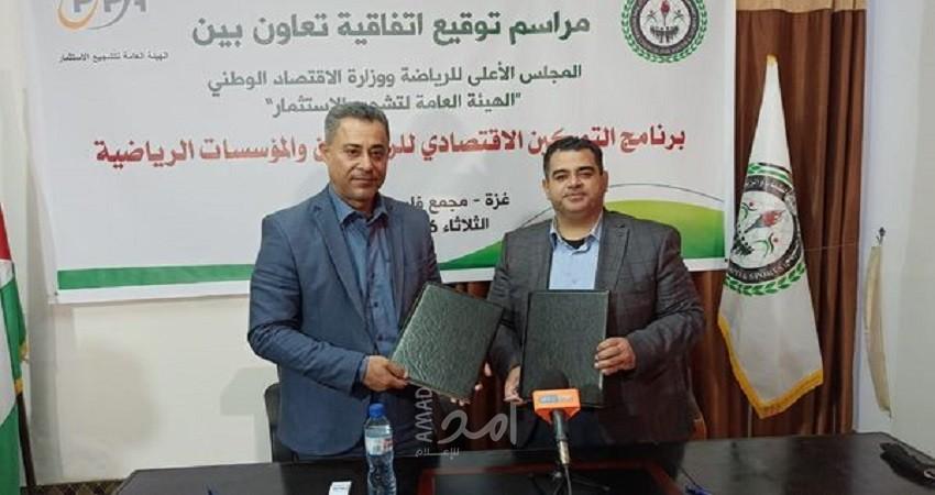 غزة: انطلاق برنامج التمكين الاقتصادي للرياضيين لتمويل المشاريع الصغيرة