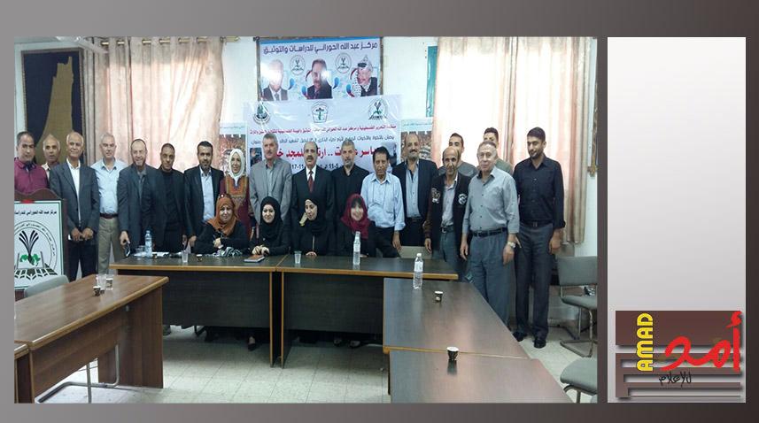 بالصور.. مركز عبد الله الحوراني ينظم أمسية شعرية في ذكرى الشهيد الرمز ياسر عرفات