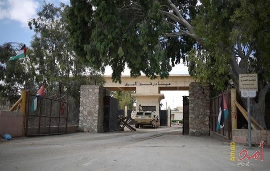 إغلاق معبر رفح الخميس في كلا الاتجاهين