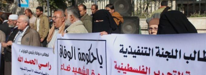 أهالي شهداء 2014 يقتحمون مكتب انتصار الوزير بغزة احتجاجاً على عدم صرف مخصصاتهم