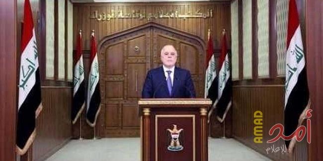 العبادي يطرح "مبادرة وطنية" لحل الأزمة في العراق - النص بالكامل
