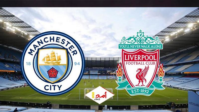 مانشستر سيتي يسقط ليفربول برباعية في الدوري الإنجليزي