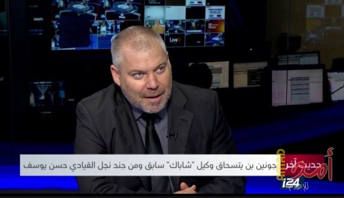 أمني اسرائيلي: مصعب حسن يوسف أحبط اغتيال شمعون بيريز وعوفاديا يوسيف..واسرائيل "خانت" جبريل الرجوب