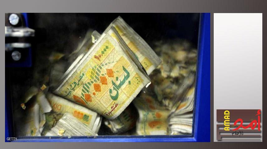 لبنان.. ارتفاع سعر الدولار 4 آلاف ليرة بأقل من 24 ساعة