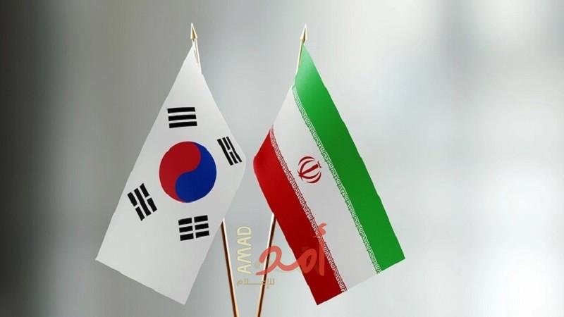 طهران وسيؤول تتبادلان استدعاء سفيريهما