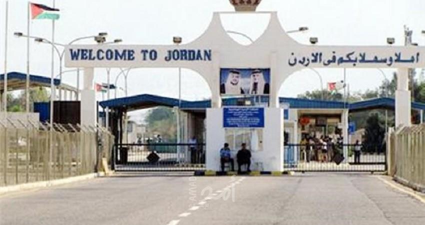 الداخلية الأردنية تُصدر قرارًا جديدًا بشأن عدد المسافرين من فلسطين