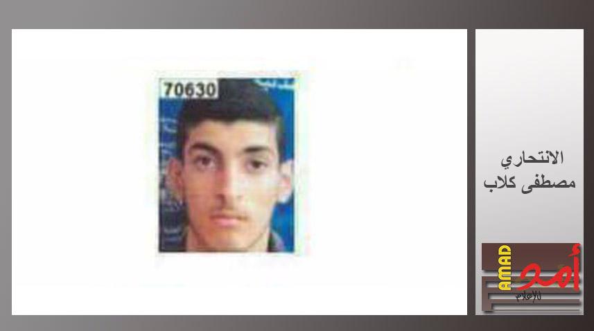 داعش في بيان نعي كلاب: حماس تحصد ثمار قتلها ومطاردتها وتدميرها للمساجد