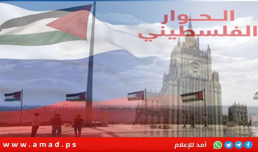 سبوتنيك: وفد حركة "فتح" يصل إلى موسكو لحضور لقاء فلسطيني فلسطيني