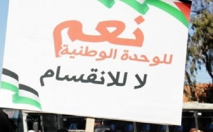 الفصائل تقدم رؤية لمصر فيما يخص ملف المصالحة الفلسطينية
