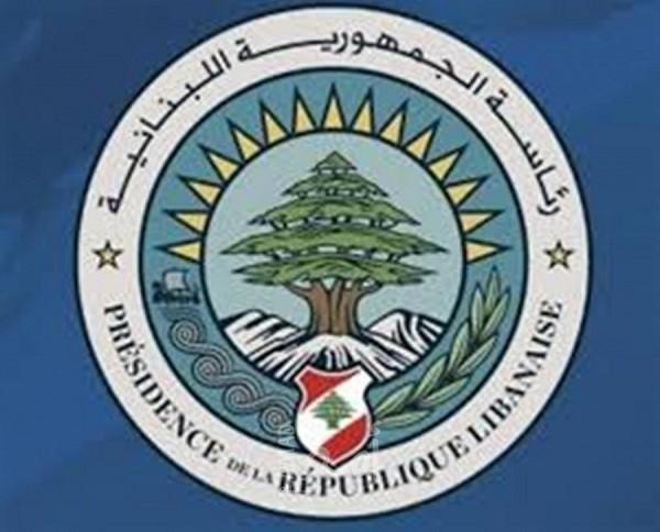 رئاسة الجمهورية اللبنانية: كلام وزير الطاقة الإسرائيلي لا أساس له من الصحة وموقف لبنان ثابت