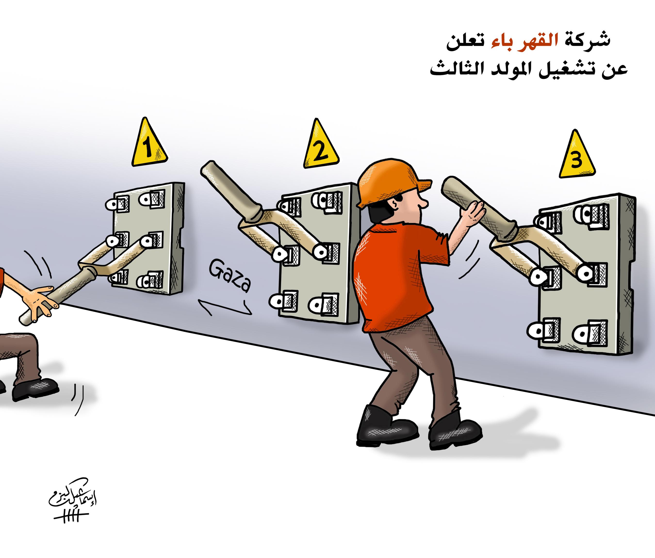 قهرياء غزة .. اسماعيل البزم