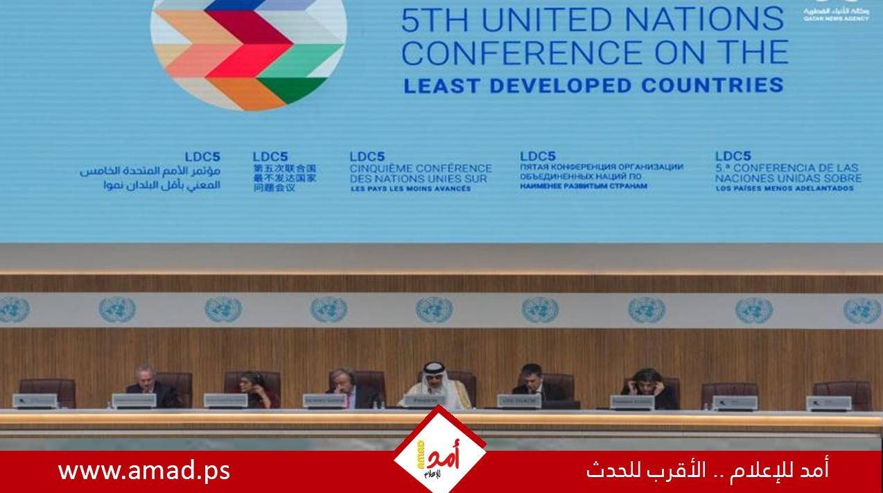تقرير: أمنيات وخيبات أمل في مؤتمر الدوحة للبلدان الأقل نموا