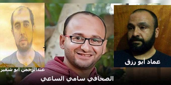 المرصد الدولي يحمل عباس المسؤولية عن تدهور أوضاع حقوق الانسان  ويطالب الأجهزة الامنية  إطلاق سراح كافة المعتقلين