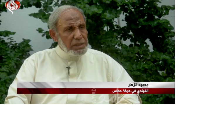 الزهار: يجب تشكيل حلف رباعي دون منظمة التحرير لخوض "معركة الآخرة" ضد إسرائيل!
