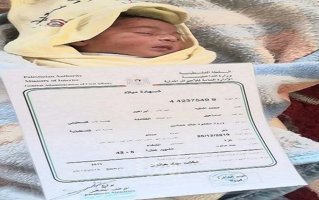 بتهمة تماثل الأسماء .. أمن حماس يسحب شهادة ميلاد الطفل محمد أشتيه!