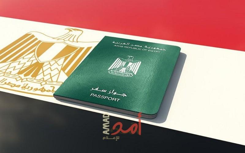شروط جديدة لمنح الجنسية المصرية للأجانب.. تعرف عليها؟