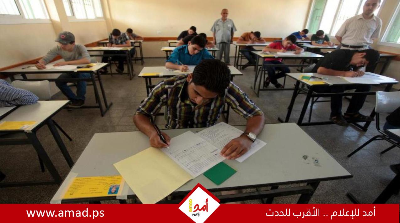 أكثر من 87 ألف طالب وطالبة في فلسطين يتقدمون لامتحانات الثانوية العامة الأربعاء