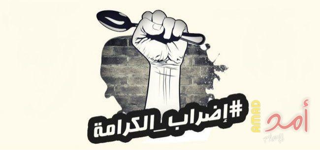 قادة الحركة الأسيرة يشرعون بإضراب عن الطعام تضامناً مع الأسرى المقطوعة رواتبهم